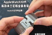 米兰尼斯手表充电方法是什么？如何正确给米兰尼斯手表充电？