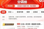 小米空调转换器使用方法及常见问题解答？