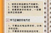 移动智能手表充电步骤图解是什么？充电过程中应注意什么？