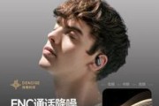 杆子上挂蓝牙耳机的正确方法是什么？有哪些技巧？