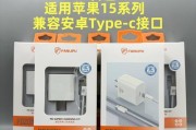 沃品充电器的正确使用方法是什么？