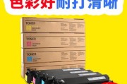 震旦181复印机故障分析与解决方案（提高工作效率）