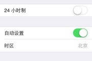 苹果手机时间年份如何修改？修改后是否会影响系统设置？