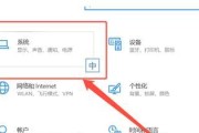 笔记本电脑无法充电的原因及解决方法？