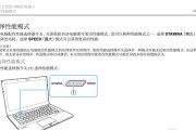zb游戏适合使用哪种笔记本电脑？性能要求有哪些？