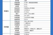 苹果手机哨兵记录内容如何删除？步骤是什么？