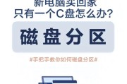 如何将电脑设置为网络硬盘？操作步骤是什么？