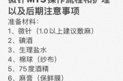 微脉水印相机发布流程及注意事项？