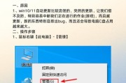 电脑没有分盘怎么办（解决电脑没有分盘的方法及注意事项）