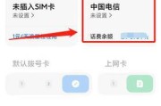 小米手机关闭今日推荐文件夹方法是什么？如何操作？
