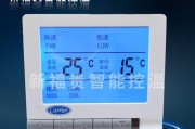 开利中央空调维修保养价格解析（揭开开利中央空调维修保养的神秘面纱）