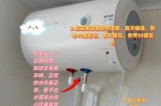 物理按键热水器怎么用的？操作步骤是什么？