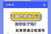 充电器密封条的正确使用方法是什么？