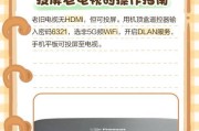 电视机顶盒位置查找方法是什么？如何确定？