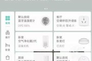 小米摄像头取消绑定手机的步骤是什么？