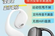华为吊坠耳机使用方法是什么？