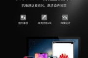 荣耀手机插针声音怎么关闭？关闭后会影响手机功能吗？