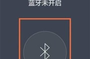 小米手环开机需要哪些步骤？手机如何配合操作？