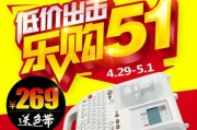 解决打印机红色过重问题的有效方法（调整打印机设置）