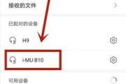 荣耀手机支架蓝牙名称修改方法？如何更改蓝牙名称？
