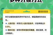 阿尔法智能门锁如何连接？操作流程是怎样的？