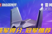 雷神路由器速度如何加速？加速后效果如何？