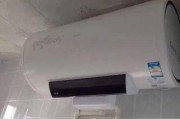 海尔热水器清洗方法（轻松解决热水器清洗问题）