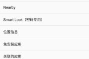三星手机出现问题时应如何处理？