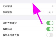 如何轻松卸载苹果手机上的软件？遇到卸载问题怎么办？