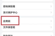 华为手机账号绑定定位步骤？绑定后有什么好处？