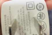 苹果旅行充电器使用方法是什么？