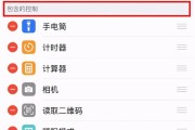 苹果手机屏幕点不动了怎么解决（遇到苹果手机屏幕无法触摸问题的终极解决方案）