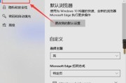 微软电脑声音放大软件如何配置？有哪些设置技巧？