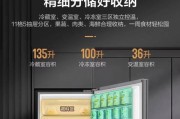 美厨风冷冰箱不制冷解决方法（保持冷冻食品新鲜）