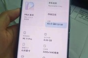 电话号码能查到小米手机位置吗？