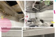 清洁塑钢窗上的油烟机（简单、有效的方法，）