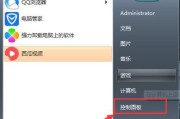 如何设置电脑休眠后需要密码开机（保护个人隐私的简单设置方法）