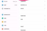 平板电脑如何设置手机卡双待？
