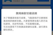 荣耀手机体感操控设置方法是什么？