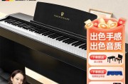 特伦斯电钢琴显示屏显示内容是什么意思？如何解读？