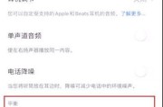 耳机单边无声怎么解决？检查哪些方面？