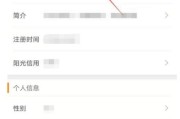 如何更改领导手机软件昵称？昵称更改后有什么影响？