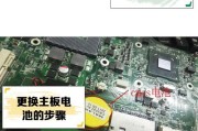 笔记本电脑维修的步骤是什么？遇到问题怎么处理？