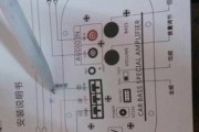 低音炮控制线如何安全取下？需要注意什么？