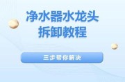 热水器螺母的正确拆卸工具是什么？拆卸过程中应注意什么？