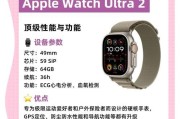 苹果电脑如何使用手表功能？手表功能在Mac上的表现如何？