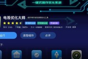 电脑卡顿怎么办？教你一招快速恢复流畅操作方法？