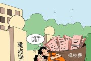 面对生活压力感到绝望怎么办？如何找到继续前行的动力？
