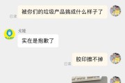 电视机钢化膜的正确撕除方法是什么？撕除后如何处理残留胶水？