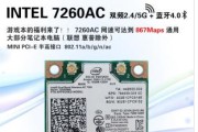 Pc无线网卡选购技巧有哪些？如何判断性能？